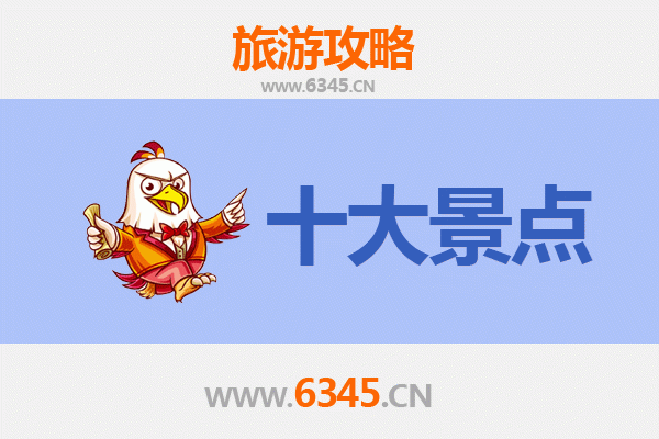 楚雄永仁秘境探索：五大必游景点全攻略
