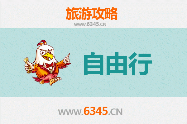 楚雄永仁一日游自由行攻略：探秘滇中秘境，品味彝族风情