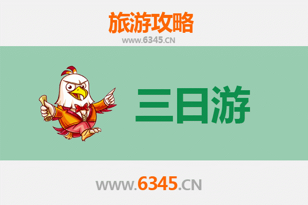 楚雄永仁三日游攻略：探秘滇中秘境，品味彝族风情