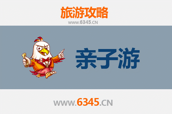 楚雄永仁亲子游攻略：探索自然与文化的家庭之旅