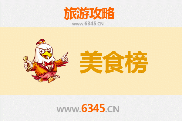 楚雄永仁美食排行榜前十名：舌尖上的彝乡风味之旅