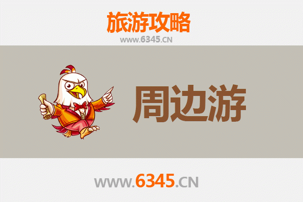 楚雄永仁周边游攻略：探秘滇中秘境，体验彝族风情与自然奇观