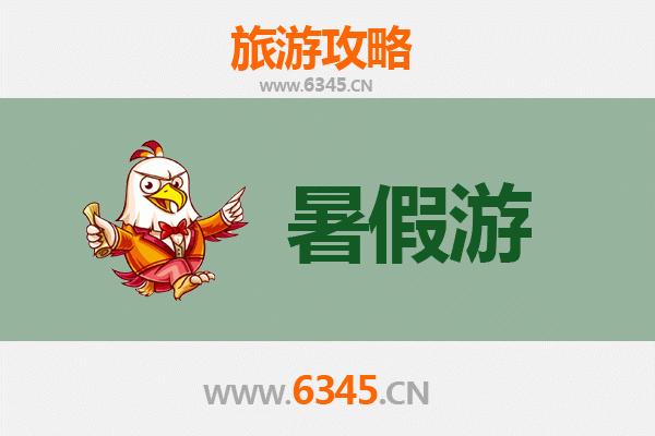 楚雄永仁暑假旅游攻略：探索滇中秘境，畅享清凉之旅