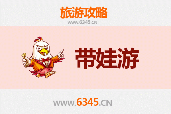 楚雄永仁亲子游攻略：带孩子必去的五大宝藏地
