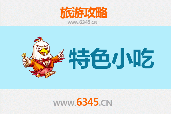 楚雄永仁必吃特色小吃攻略 | 舌尖上的彝乡味道