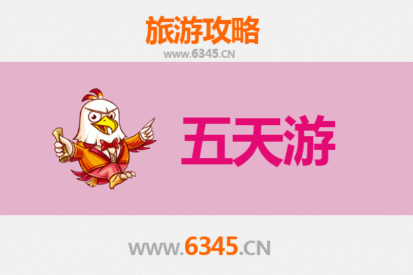楚雄永仁五天四夜深度游攻略：探秘彝族文化，品味自然奇观