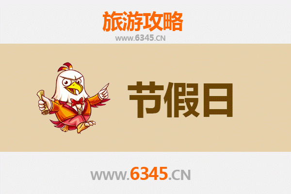 楚雄永仁至承德避暑山庄旅游攻略：清凉夏日皇家园林之旅