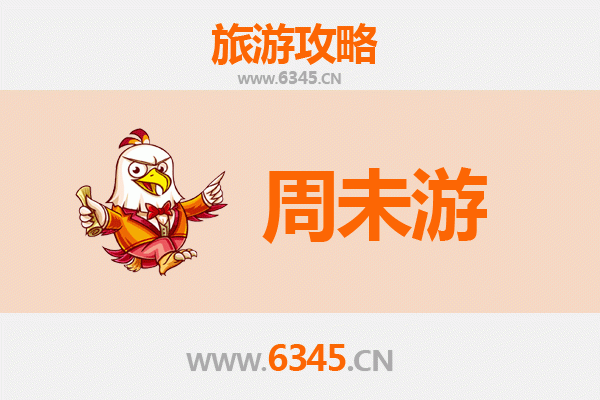 楚雄永仁周末游攻略：探秘滇中秘境，邂逅阳光之城