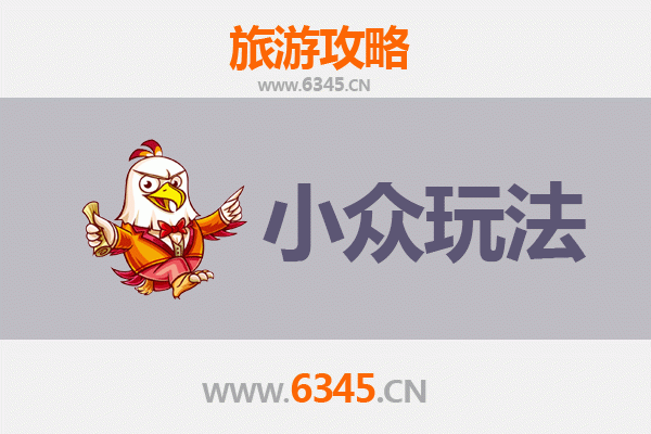 楚雄永仁秘境探索：小众玩法与深度体验攻略