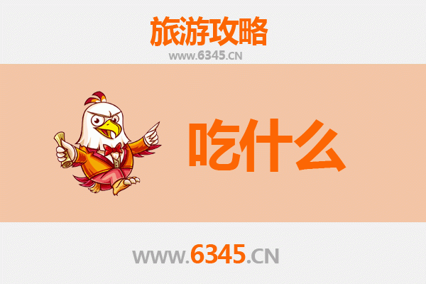 楚雄永仁美食全攻略：资深博主带你吃遍地道风味