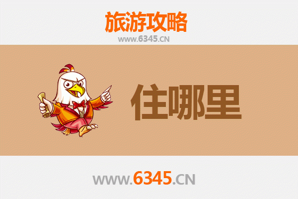 楚雄永仁民宿攻略：探秘滇中秘境，邂逅彝乡风情