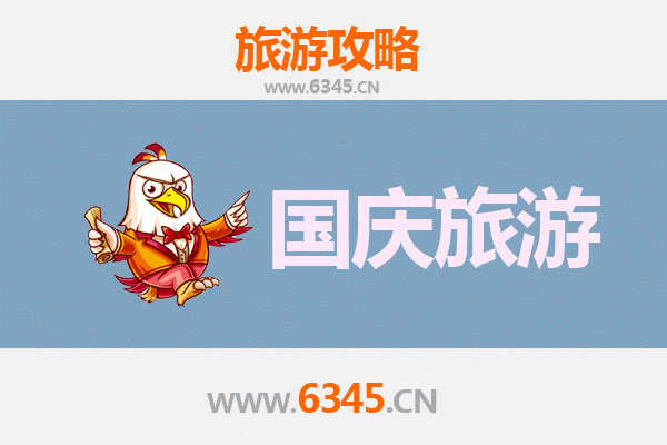国庆避开人潮，探秘楚雄永仁小众秘境