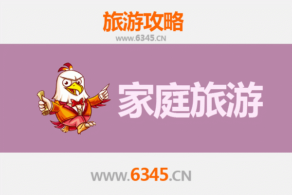 楚雄永仁家庭旅游全攻略：探索自然与人文的亲子之旅